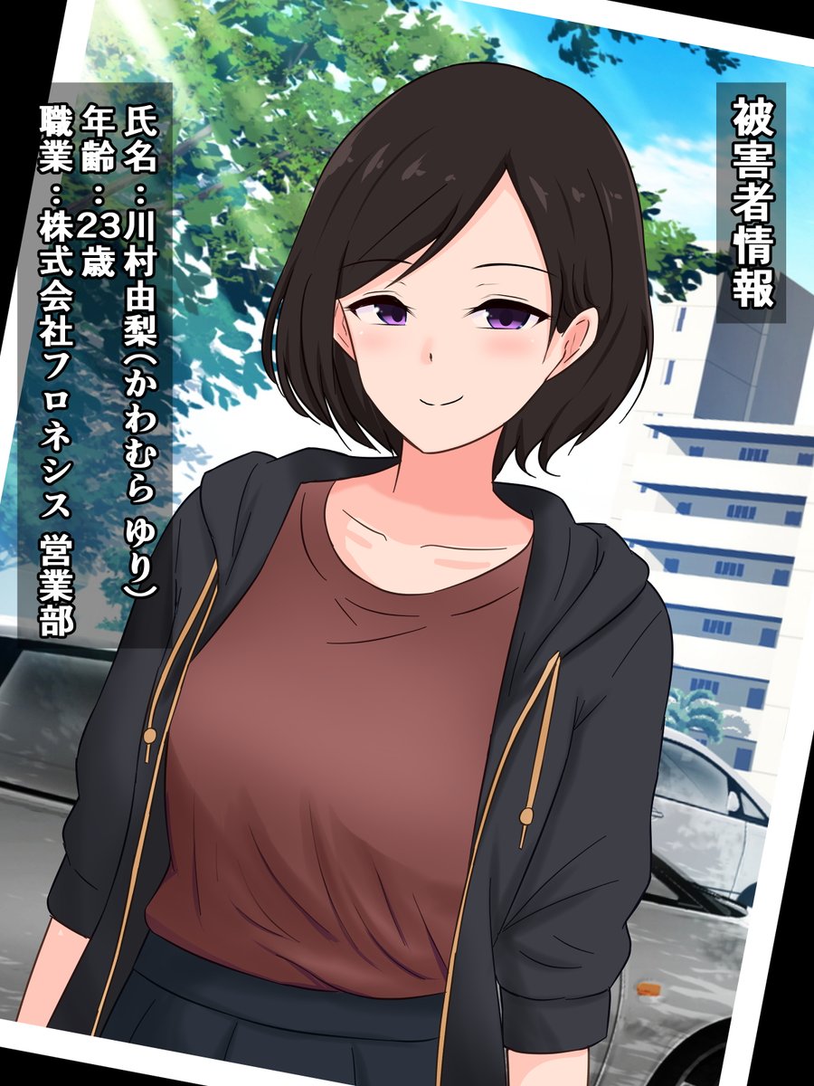 pixivFANBOXで25枚程度)②突発性石化症候群で突然時間が止まってしまった女の子を公開しました! https://t.co/16fxgwCNnm 