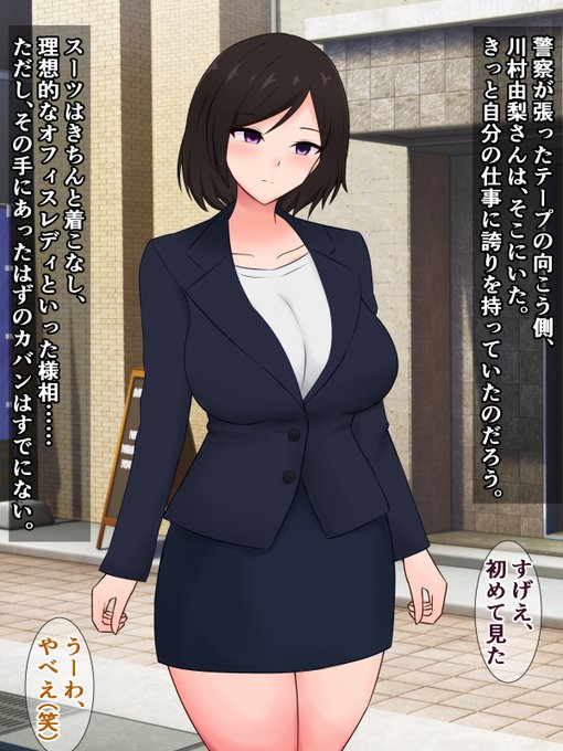 pixivFANBOXで25枚程度)②突発性石化症候群で突然時間が止まってしまった女の子を公開しました! https://t.co/16fxgwCNnm 