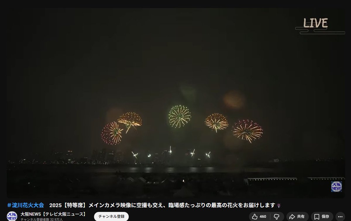 花火＊無言可 ginsekai@Atomos on X: 