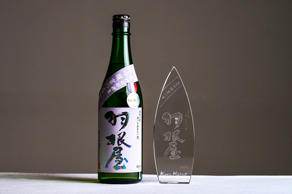 日本酒６本セット　 高龗、日髙見、黒龍、菊姫、羽根屋、楽器正宗 楽器正宗 純醸 純米酒 720ML さかや栗原｜商品詳細