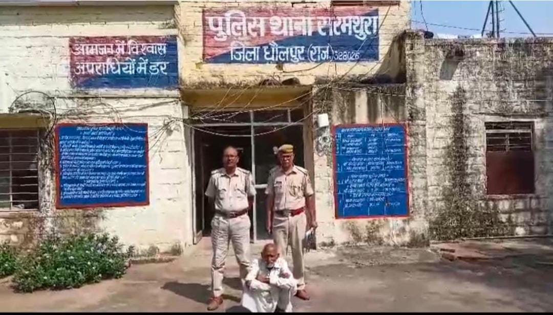 #सरमथुरा #धौलपुर : अवैध शराब के खिलाफ सरमथुरा पुलिस की कार्रवाई

अवैध देशी शराब के 53 पव्वों सहित शराब माफिया गिरफ्तार , मुखबिर की सूचना डोमई रोड़ पर बाड़े के पास की कार्रवाई , आरोपी जगन नाई डोमई गांव का हैं निवासी , सरमथुरा थाना प्रभारी कृपाल सिंह के नेतृत्व में हुई कार्रवाई