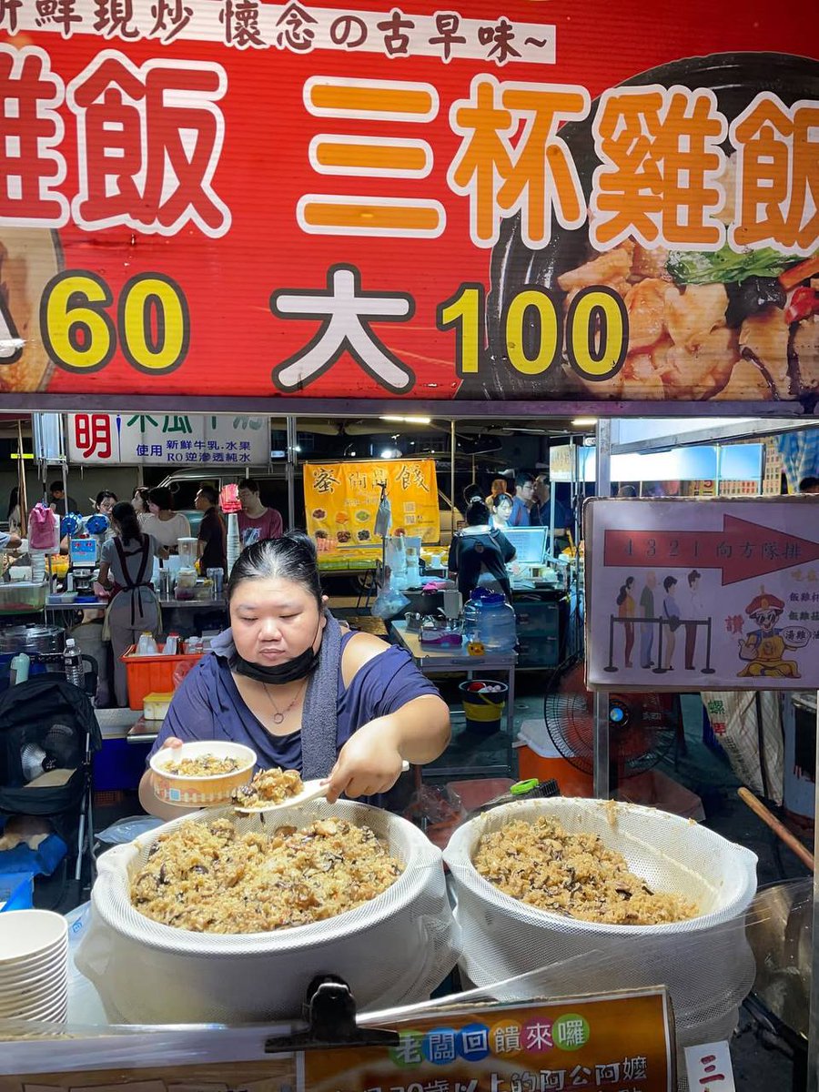 夜市の灯りの下で、一歩一歩が美味しさのメロディを奏でるよう。甘さと温かさが舌の上で踊っている。✨🍡