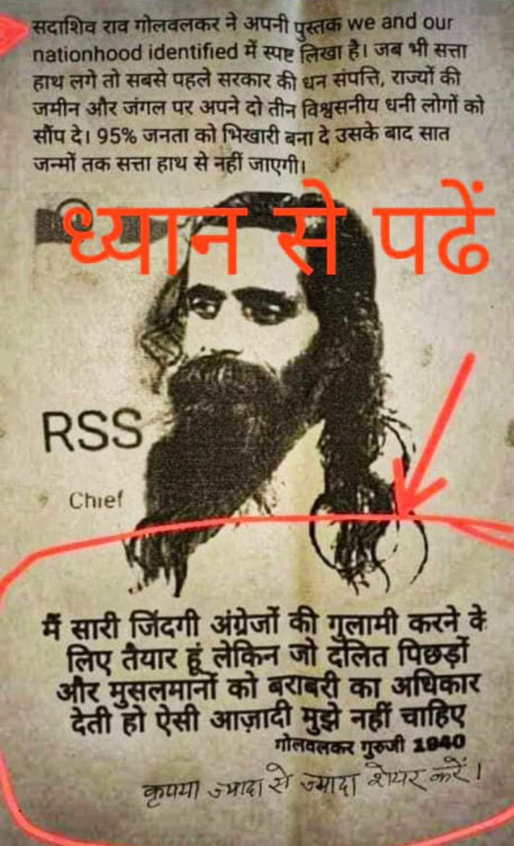 Conspiratorfeku's tweet image. अंग्रेजो के यार RSS से प्यार