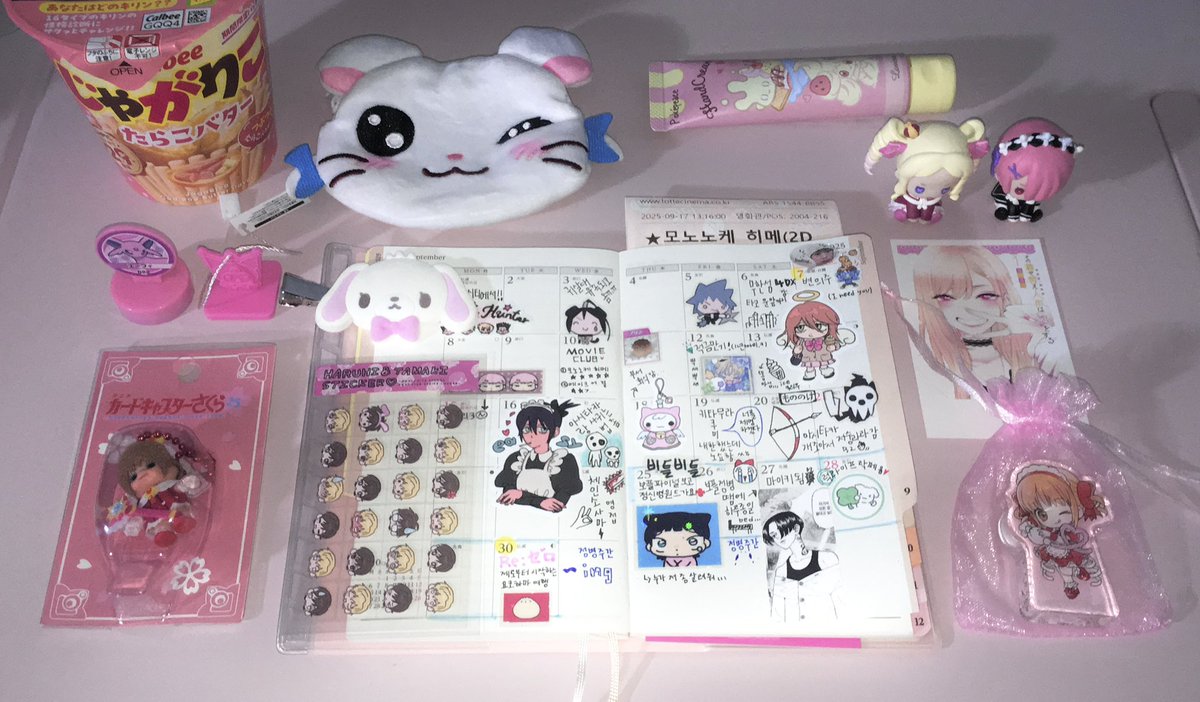 절대 25일부터 읽지마…뚀드득 |⌓ ･̥᷅)…