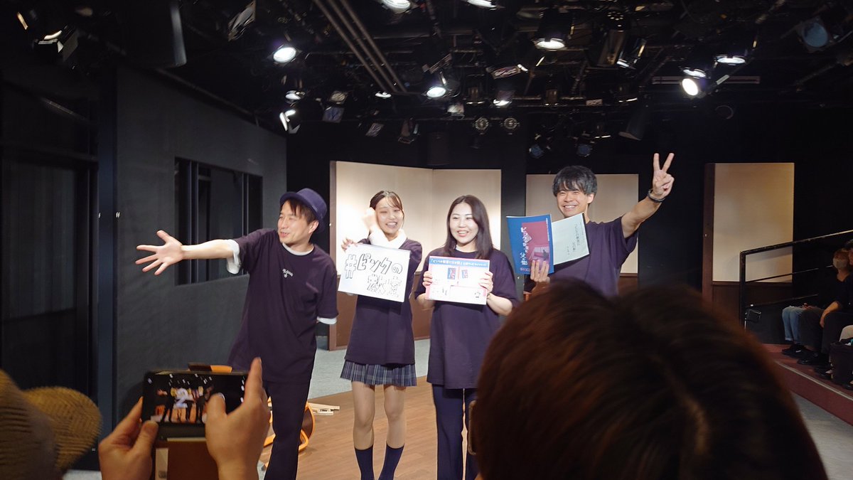 ゆん (@atareyun) on Twitter photo #ピンクの教室 今回かなり脚本面白いよ!小道具の意味とか台詞の意味に気付いちゃうとより感情が溢れる💦
登場人物の気持ちに納得するし、それぞれハマり役だった!
友池さんの舞台は毎回楽しみだけど、今回は特に記憶に残る!
受付女性が可愛かったのに部屋着で観に行ってしまったので、しにたい😭笑 #ピンクの教室 今回かなり脚本面白いよ!小道具の意味とか台詞の意味に気付いちゃうとより感情が溢れる💦
登場人物の気持ちに納得するし、それぞれハマり役だった!
友池さんの舞台は毎回楽しみだけど、今回は特に記憶に残る!
受付女性が可愛かったのに部屋着で観に行ってしまったので、しにたい😭笑
