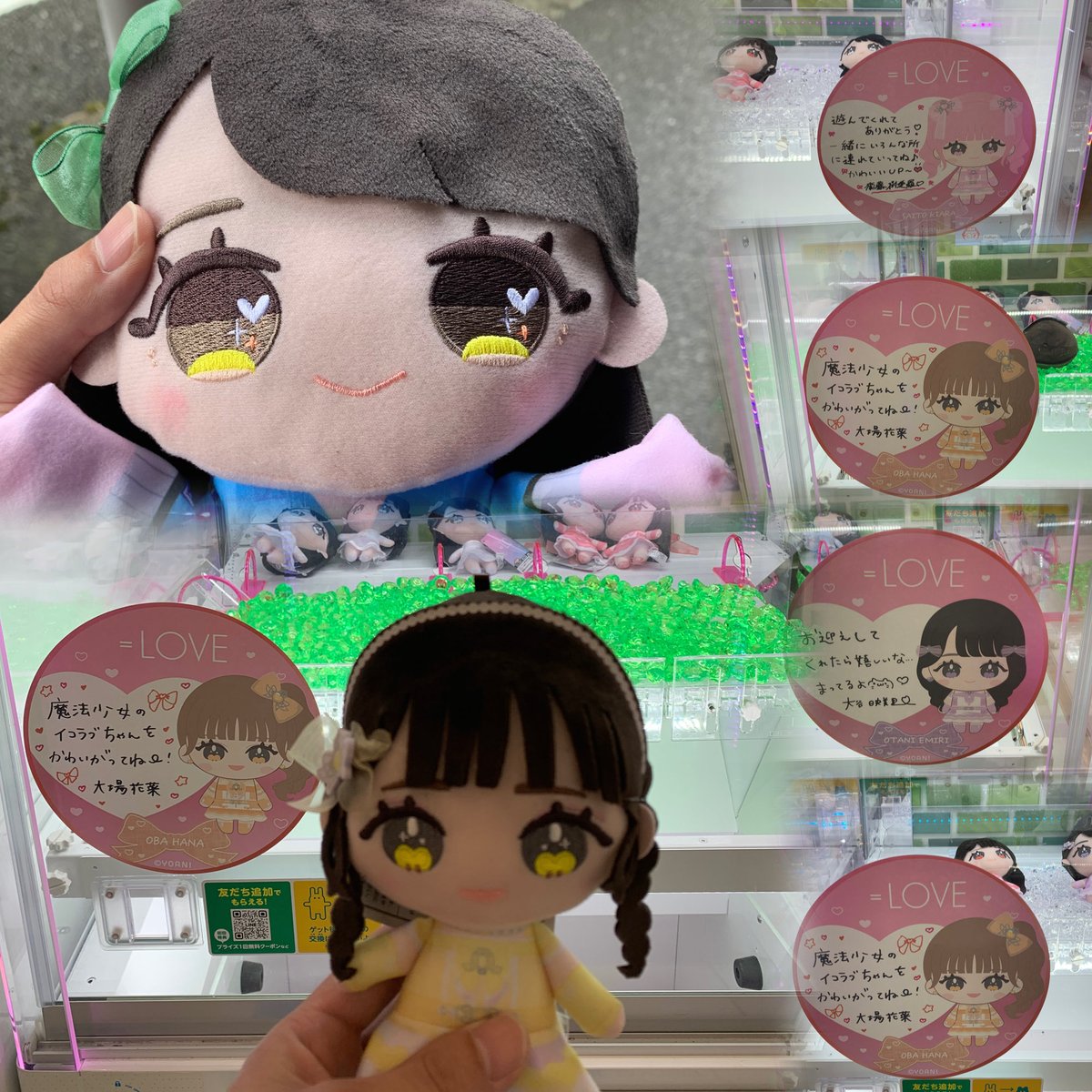 LOVE イコラブ ぬいぐるみ パペット パスケース 野口衣織 3点 LOVE