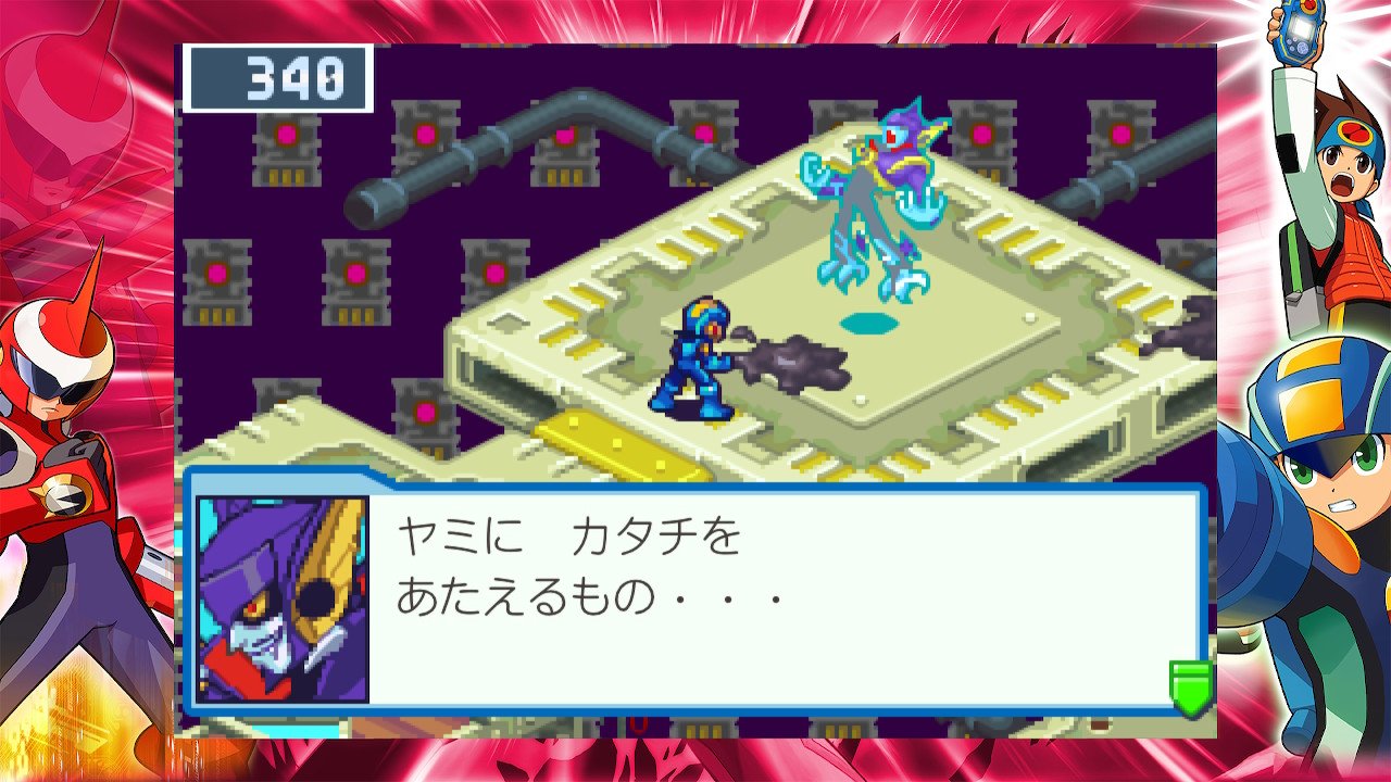 ロックマンエグゼ 上履き入れ ロックマンZXA (マニア / アッシュ編