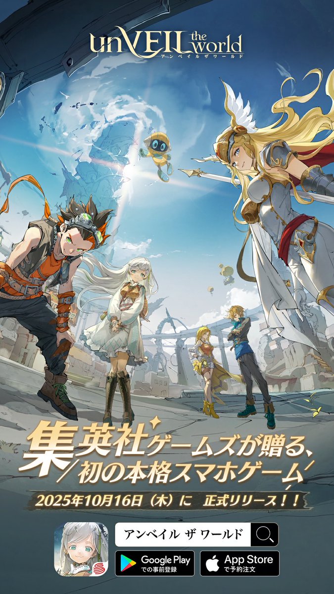 ===================
スマホゲーム『unVEIL the world』
10月16日より絶賛配信中！
===================

レコーディング用譜面の制作を担当しました。
音楽は加藤達也さんです。
ぜひお楽しみください！🙌

⬇️ダウンロードリンク
g138na.onelink.me/Dec4/0cav7ev9

#アンベイル 
#unVEIL