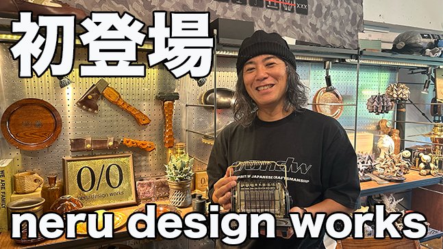 お待たせしすぎてすみません...！
ブランド秘話から新規事業まで話してくれました
youtu.be/dPEKX9edZ3A