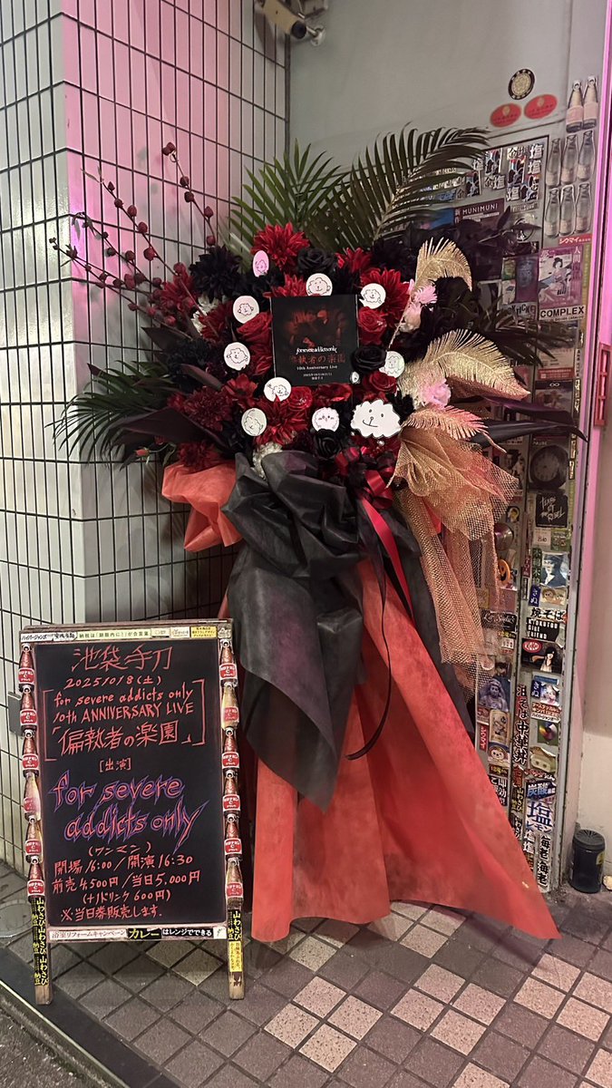 fsao_official's tweet photo. 2025.10.18 LIVE at 東京：池袋手刀

お集まりの皆様、誠にありがとうございました。
11年目のfor severe addicts onlyも何卒よろしくお願いいたします。

次回、2026.XX.XXでお会いしましょう。 https://t.co/Z6R9mBxQEy