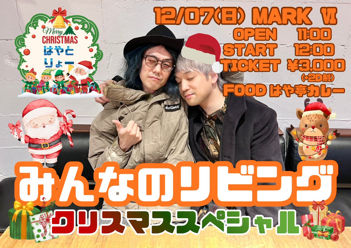 ご当地 希少 キューピー ３４個 クリスマス お祭り りょー🎺 on X