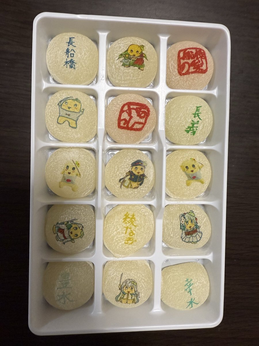 きびだんご - Search / X