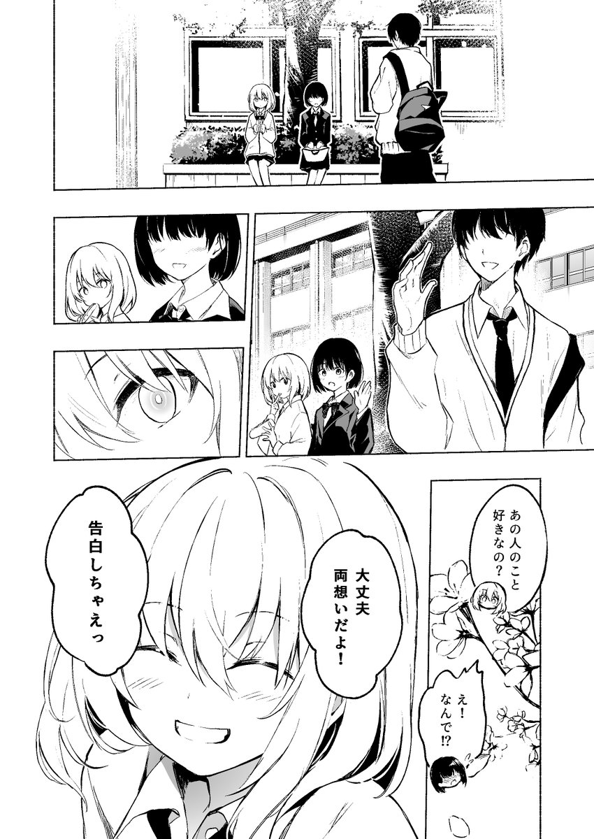 (2/4) 