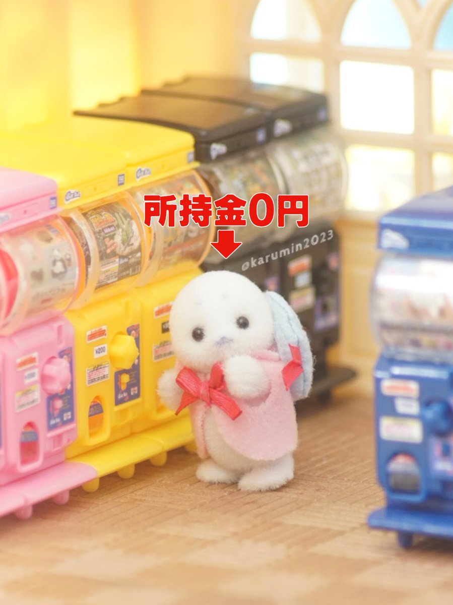 【おばけちゃん様♡ご確認ページ】 おばけちゃん👻 (@obakechan_fubu) / Posts / X