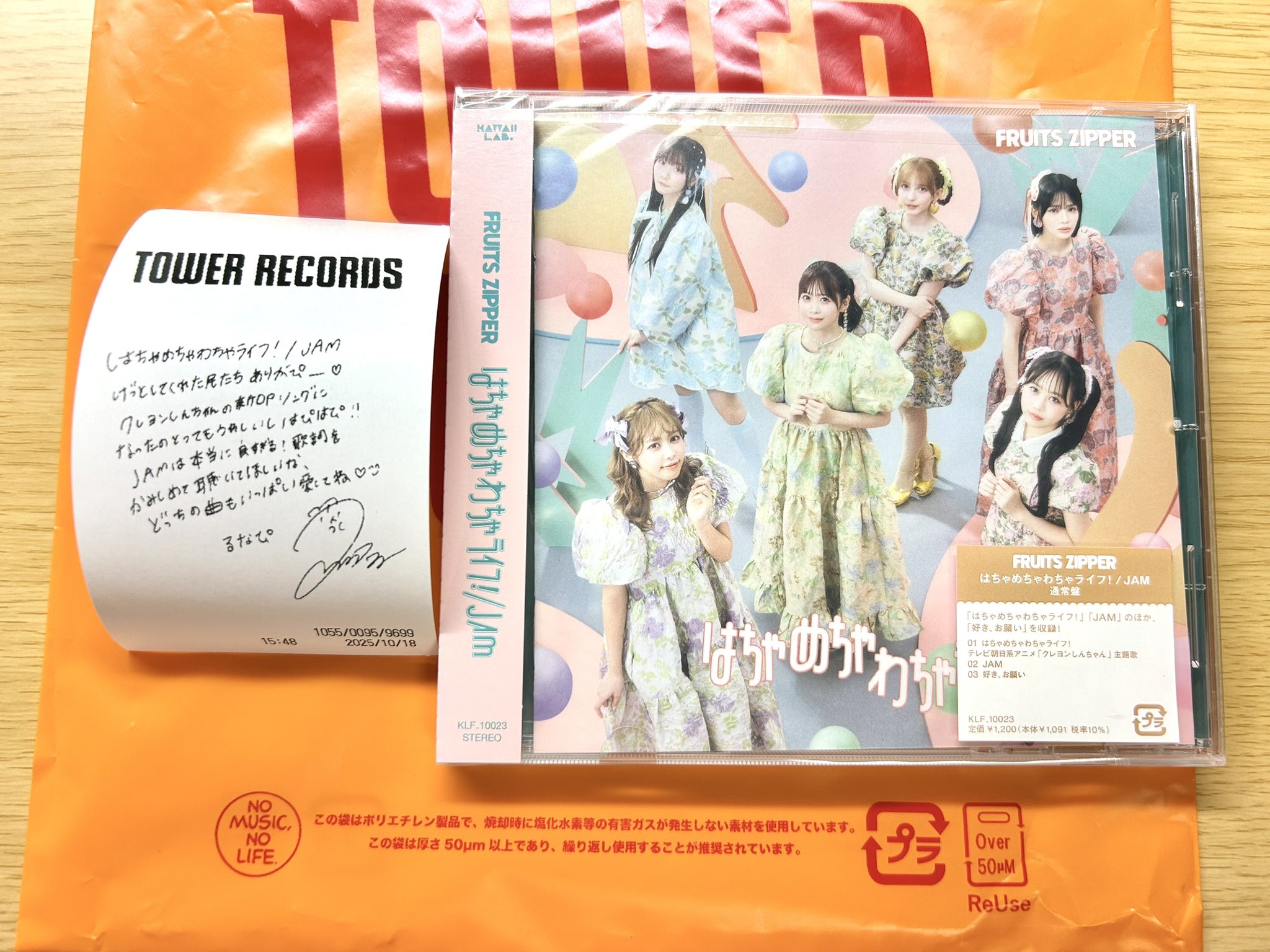 るる🧸🪞(ﾙﾙﾀﾝ) on X: 