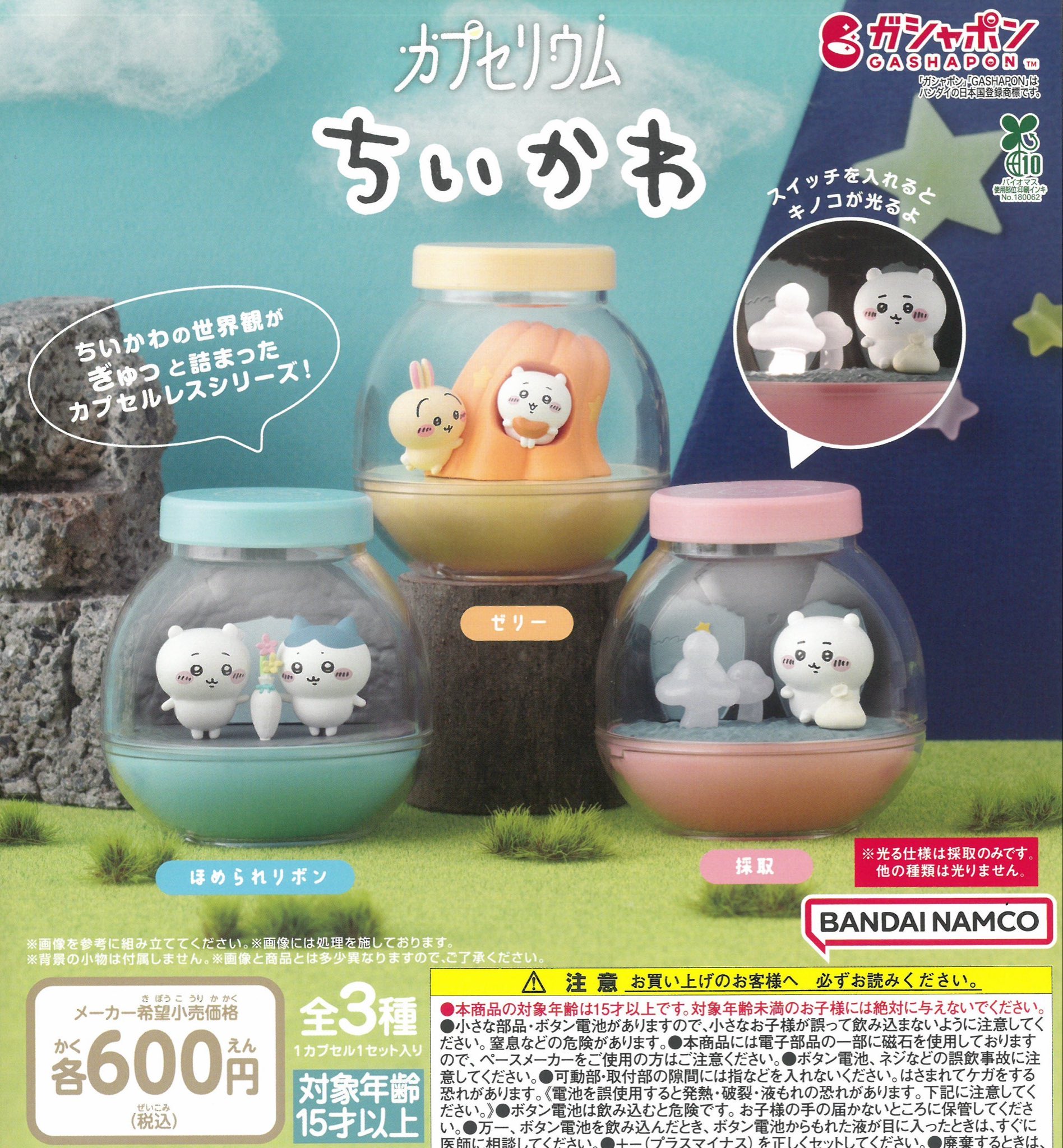 【匿名配送】ASTRO シーグリ 2021 2022 タイムカプセル まとめ売り 匿名配送】ASTRO シーグリ 2021 2022 タイムカプセル まとめ売り 2025