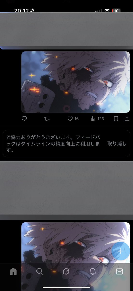 __WAPI's tweet image. ff内で同じ画像が流れてきて2度見した