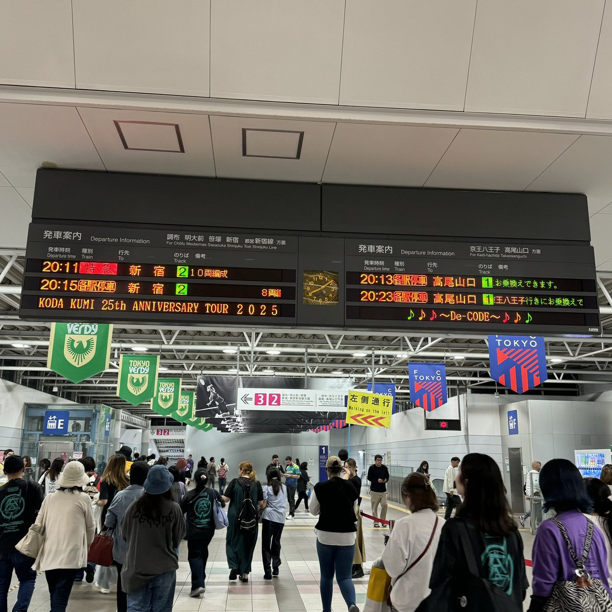 mana93ex's tweet image. これは泣ける😭😭

飛田給駅の方ありがとうございます😭😭😭

#倖田來未
#DECODE 
#25thAnniversary