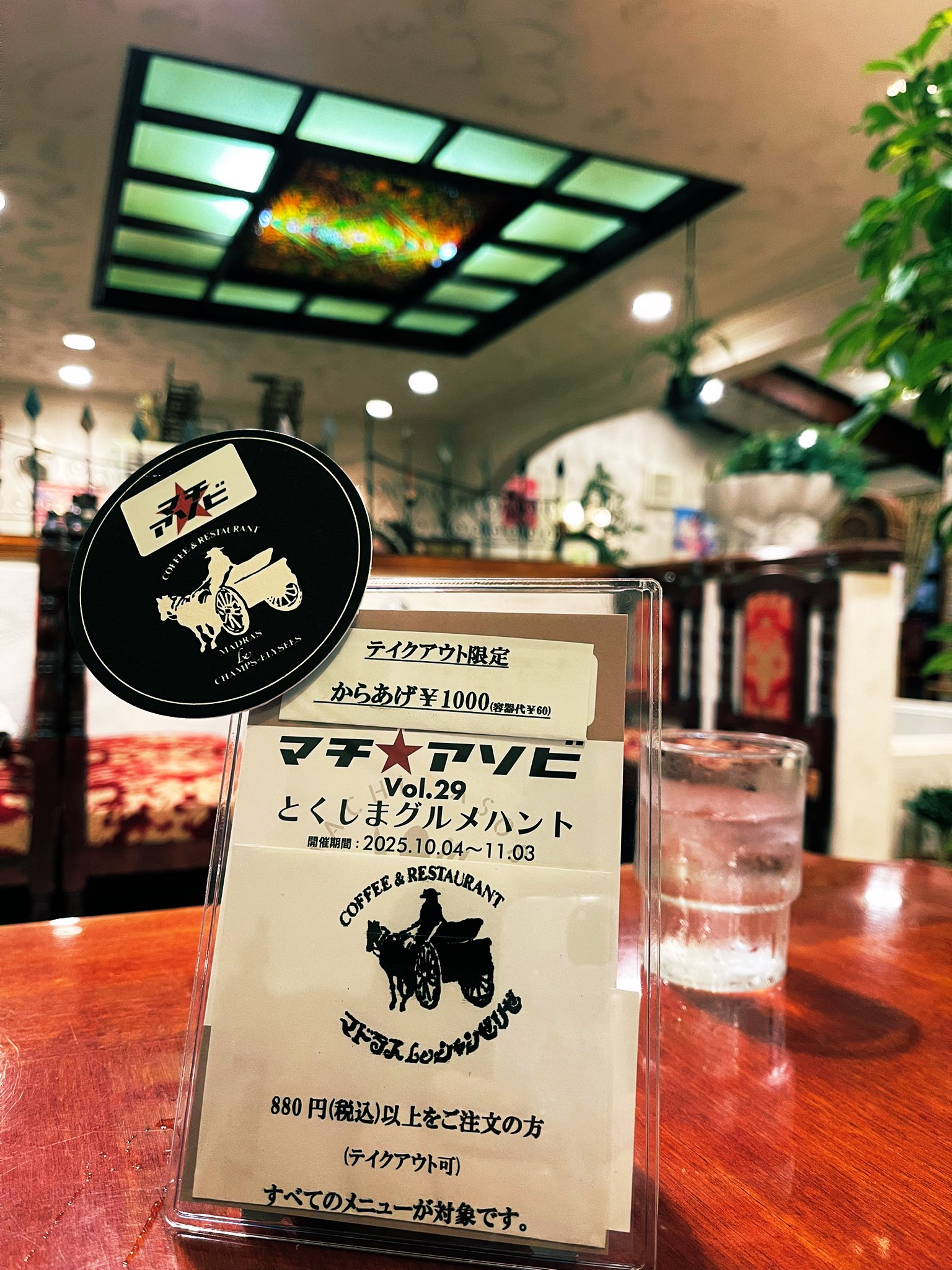 ミト (@mitotank) / X