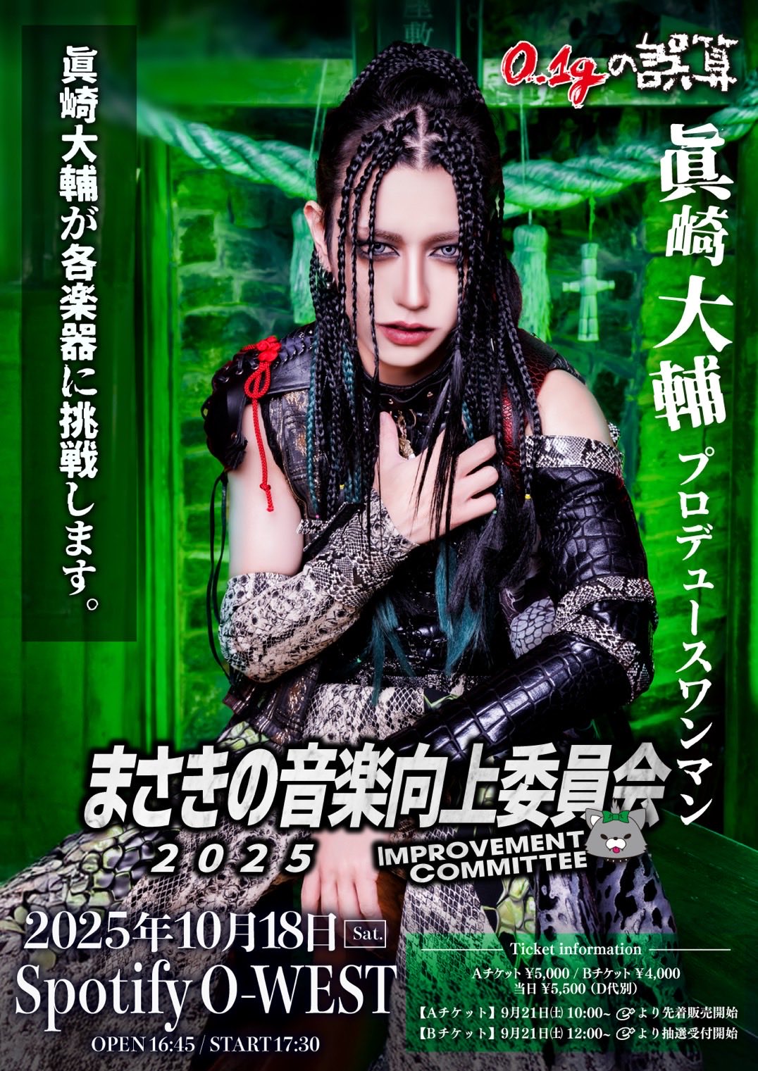 🍨キノピ☪ (@shootstar0101) / X