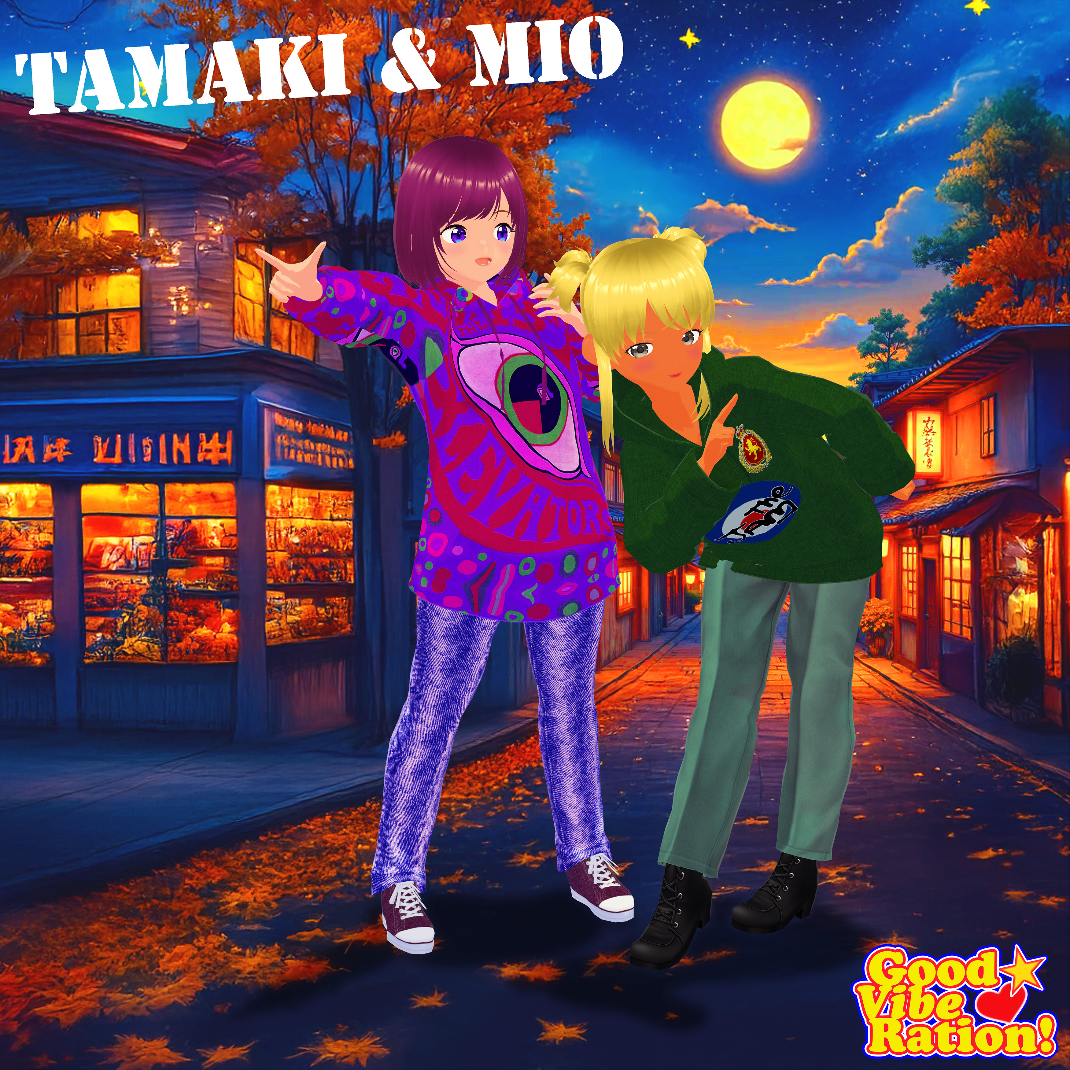 ウメちゃん✩.*˚　おまとめ出品　オンガード&ティーツリー ウメちゃん✩.*˚ おまとめ出品 オンガード&ティーツリー ame on X