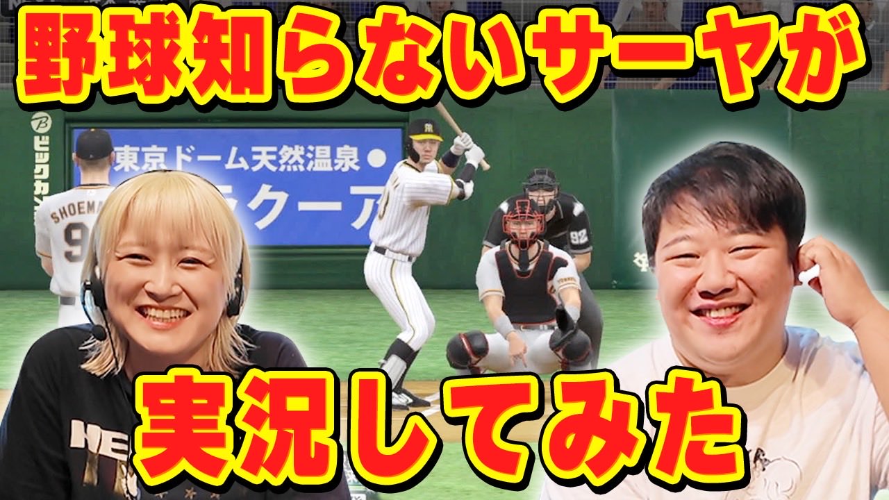 芸人ラジオ　サイン本　ラランド Official Video] Laland Tsuki no Usagi (TBS RADIO): 