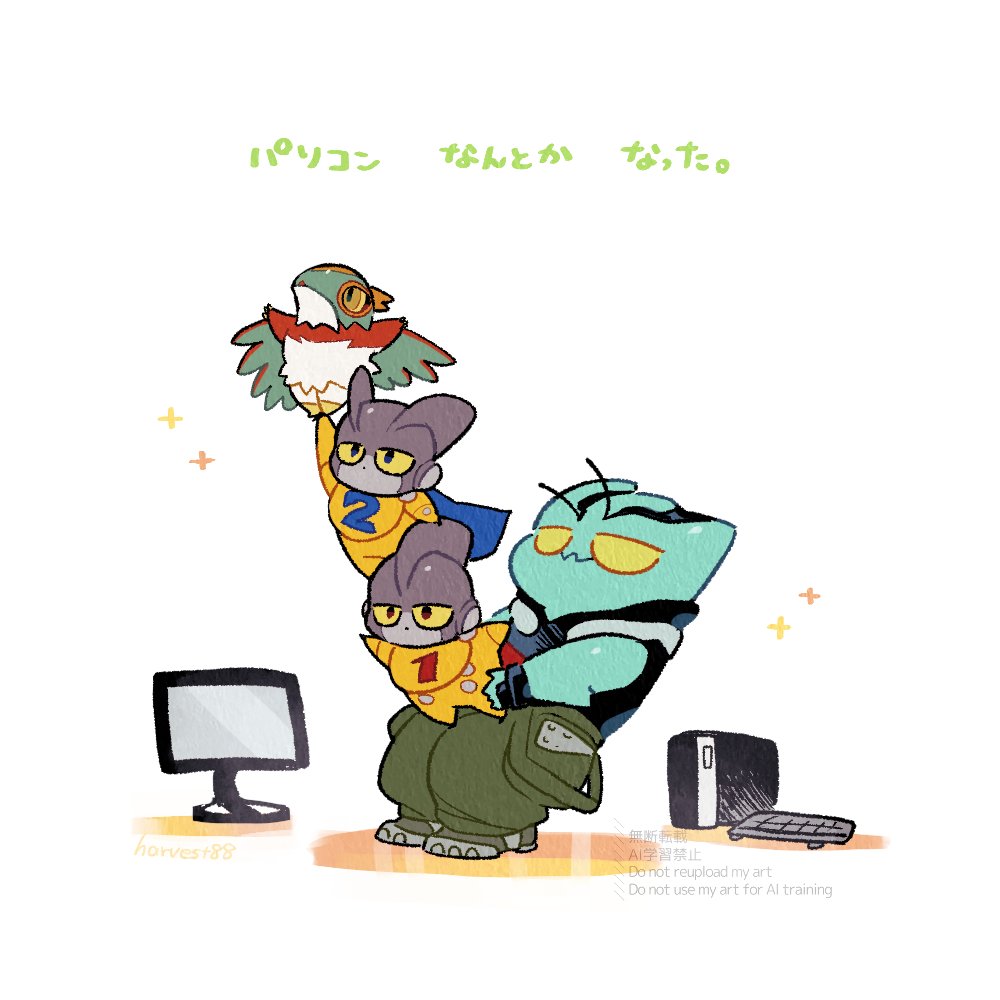 がんばったよ日記