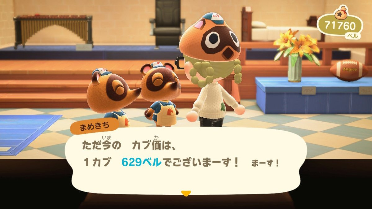 あおい@島開放🏝️どうぶつの森🐼 (@J79351560) / Posts / X