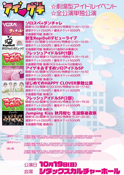 Twitterのコスプレ画像22