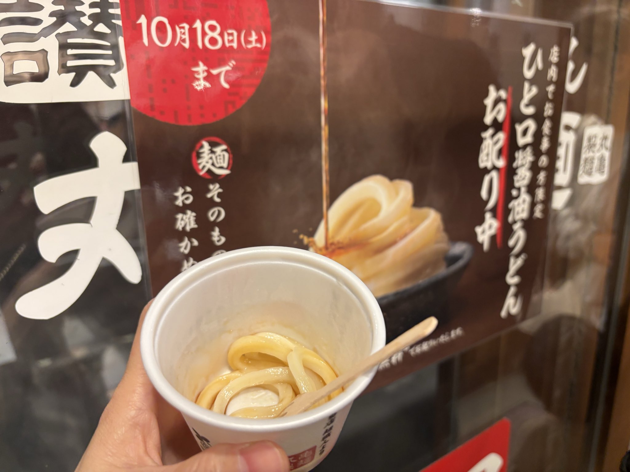 𝓝𝓪𝓶𝓲𝓴𝓸 ☆ on X: 