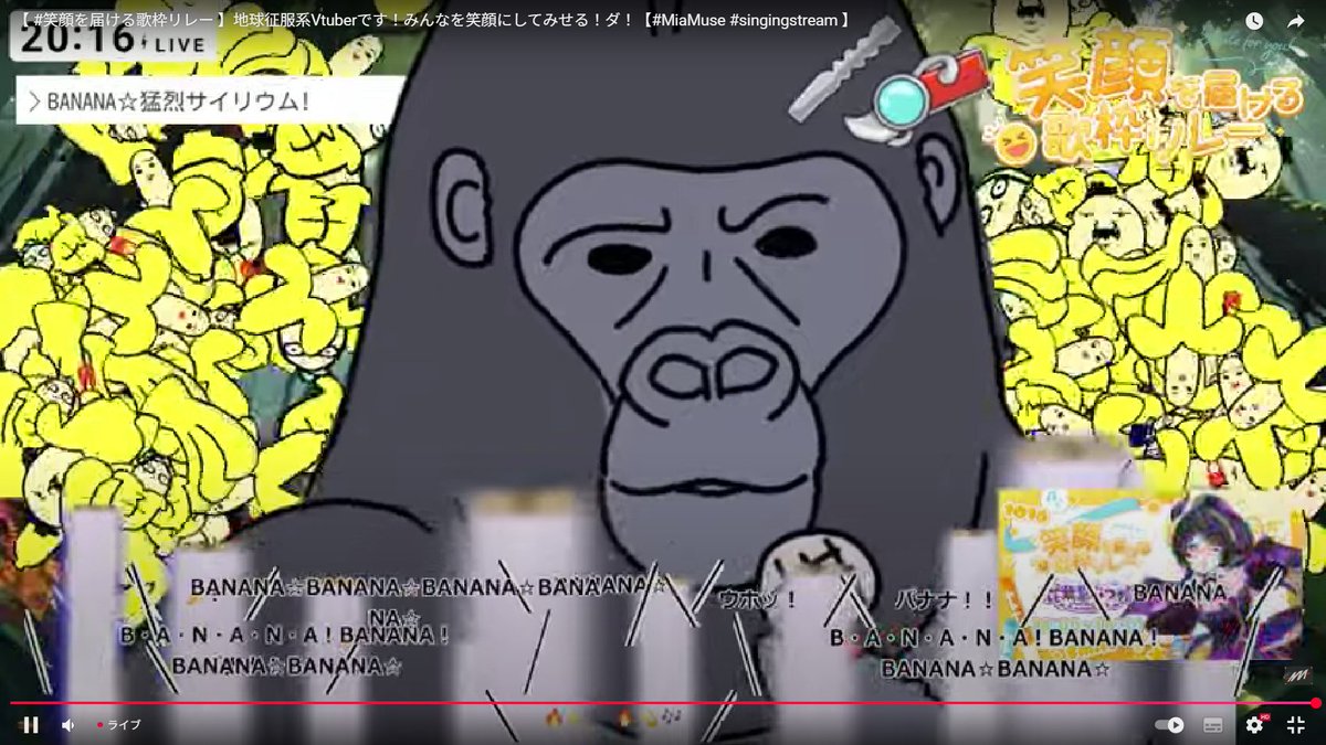 Hiziri_Realize's tweet image. ばなな…………？？？？？

【 #笑顔を届ける歌枠リレー 】地球征服系Vtuberです！みんなを笑顔にしてみせる！ダ！【#MiaMuse #singingstream 】 youtube.com/live/U_WAPbCy1… @YouTubeより