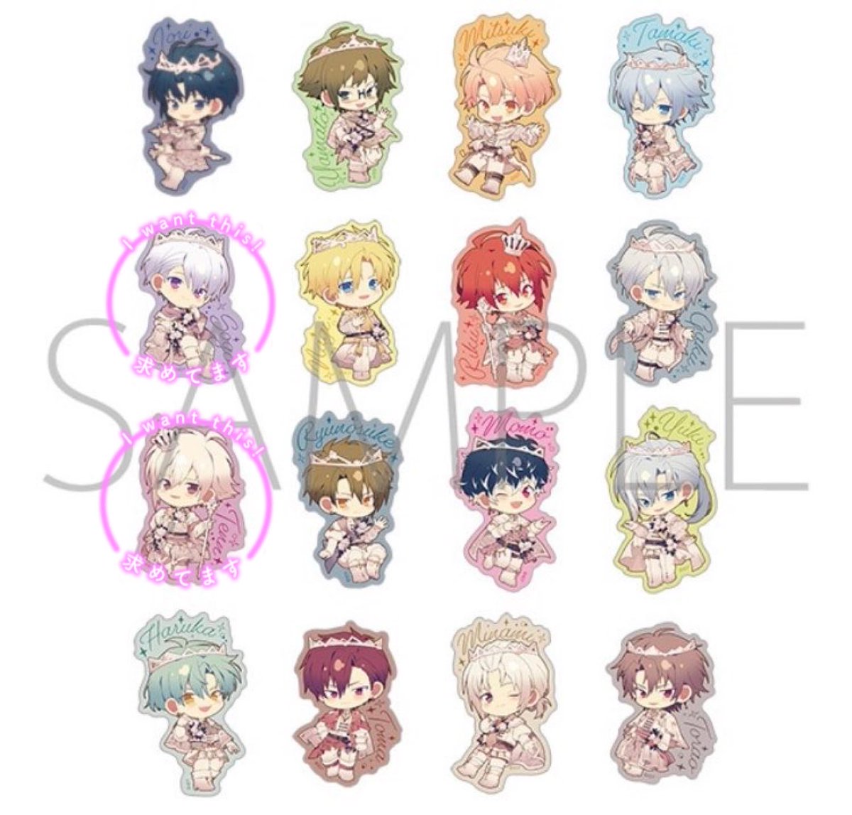 【交換】アイナナ アイドリッシュセブン ぺたコレクション 9周年ミニキャラ

譲‣‣一織 大和 三月 環 ナギ 陸 楽 龍之介 百千 悠 トウマ 巳波 虎於

求‣‣壮五/天

︎✧1box予約済
︎✧郵送📮𓈒𓂂𓏸
︎✧1点～◎
検索からもお気軽にお声がけ下さい⋆*❁*