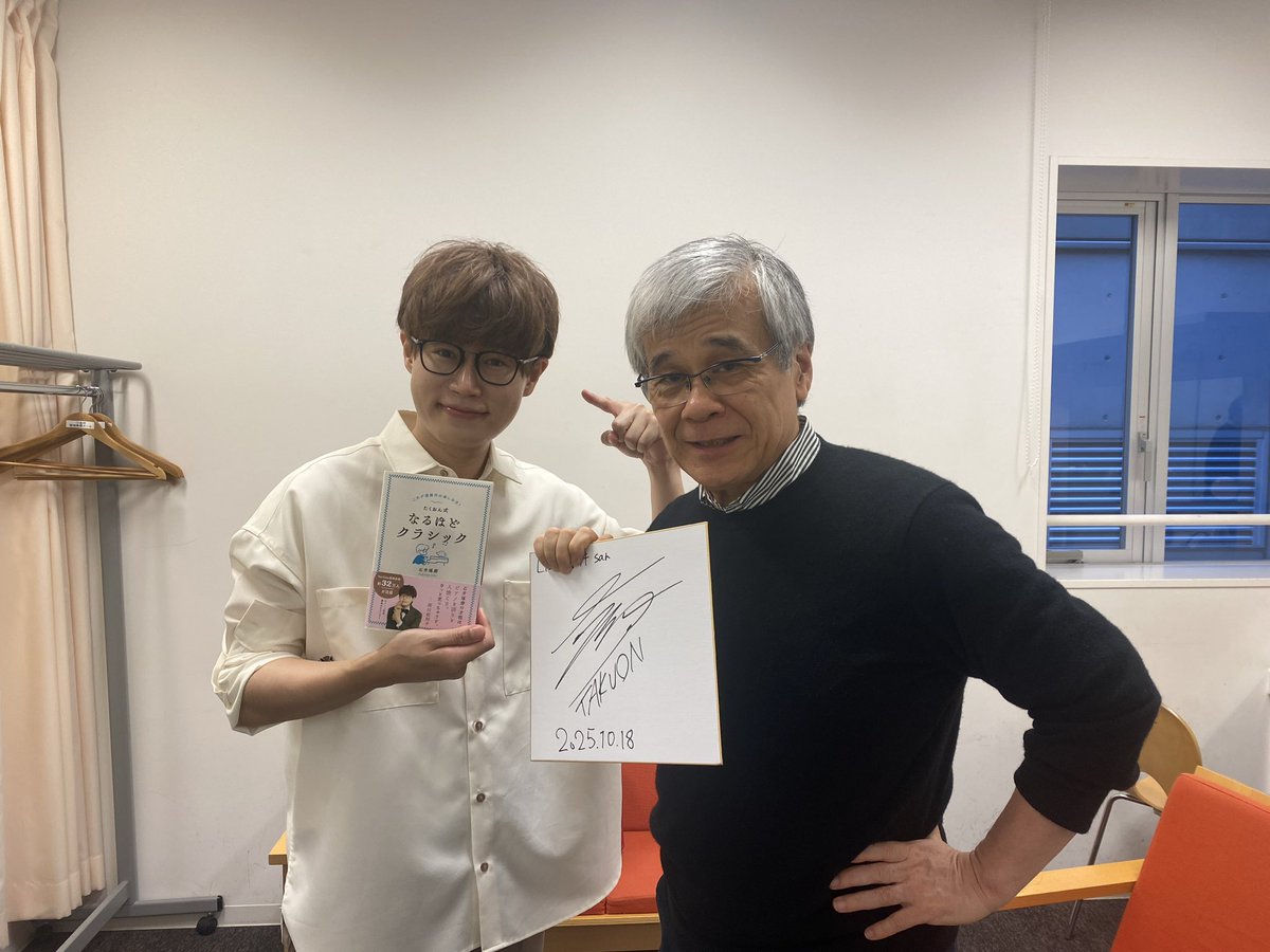 小金井ガラ、最終リハーサル終了。素晴らしいオーケストラ🪉に満足しています。続けて、オーボエインターンのワークショップ。音楽史的資料的背景の説明と、ホールでＫ314を吹く模擬オーディション体験。コメント。お互いの演奏からも刺激受けて皆様どんどん成長してました。