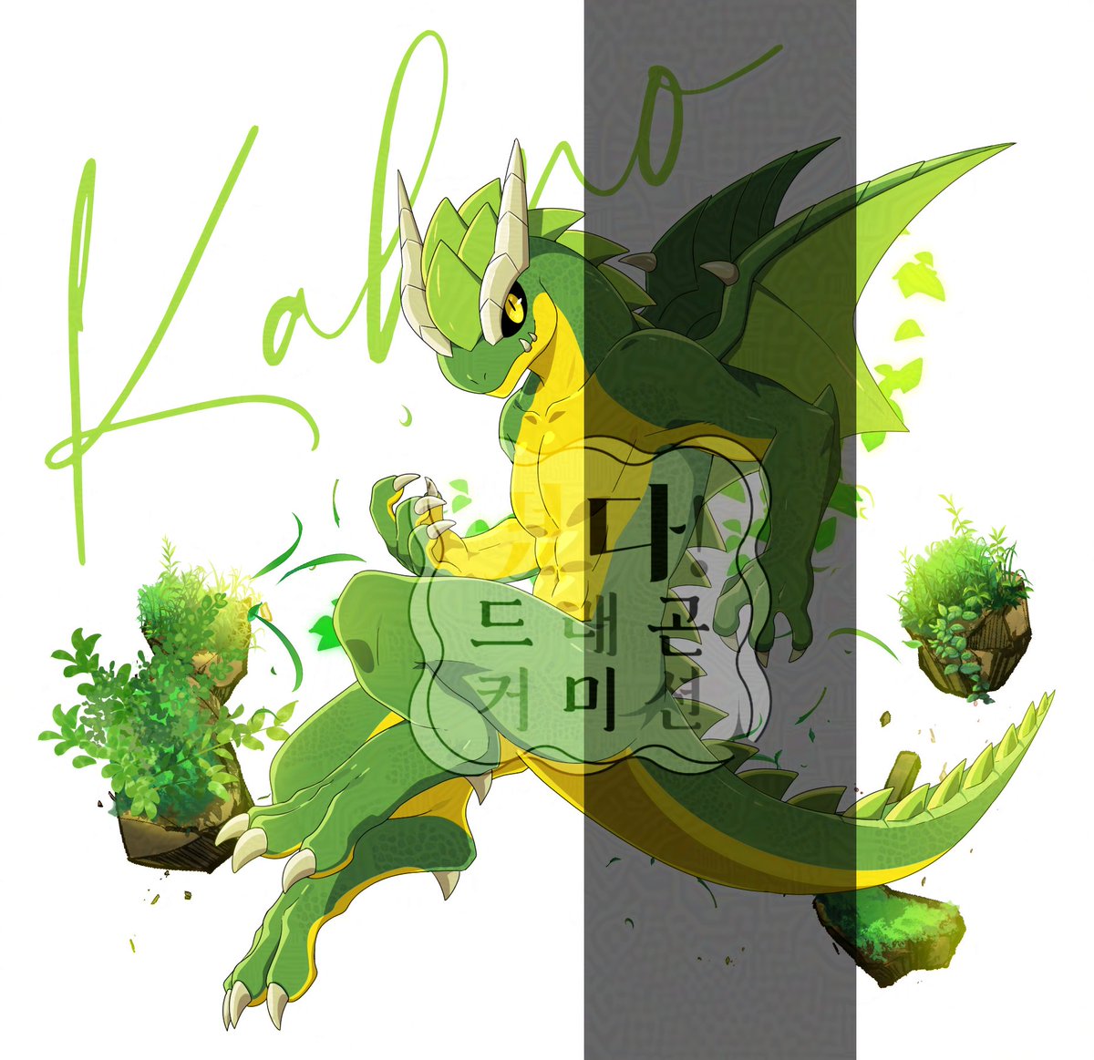 Yonggackno's tweet photo. 🐉신청 감사합니다!🐉 https://t.co/p35JxSahzG
