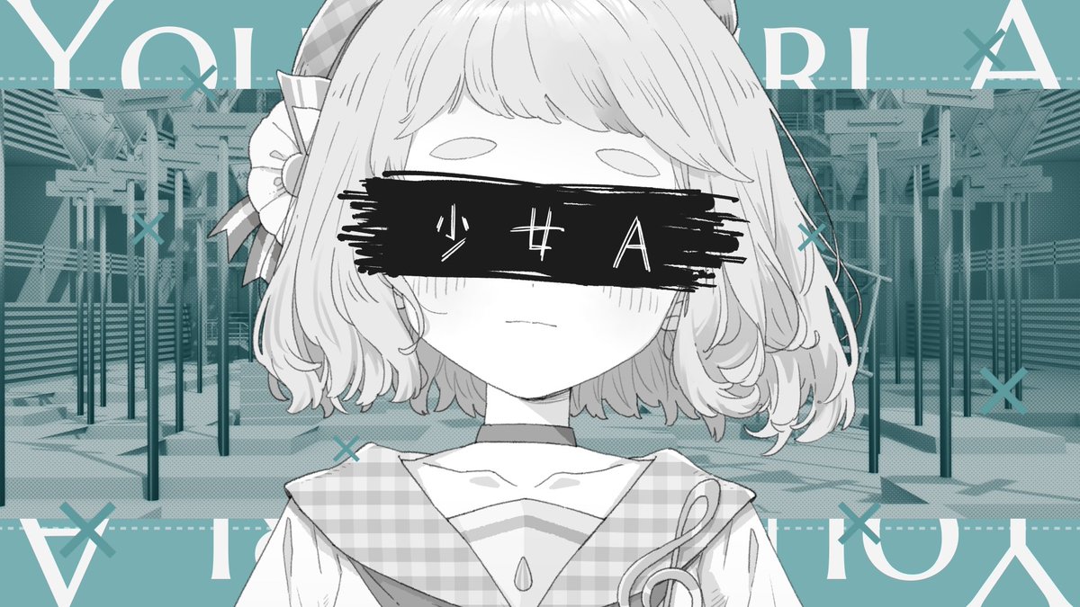 10/19  21:00

少女A - 椎名もた / 町田ちま(Cover)

youtu.be/nU0a7dicF_M