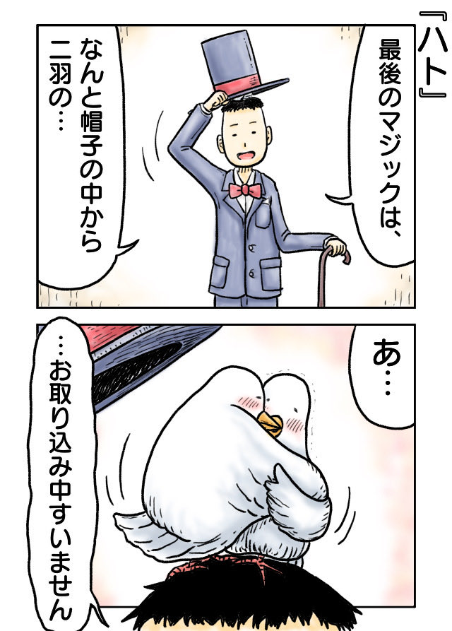 Tweet media one