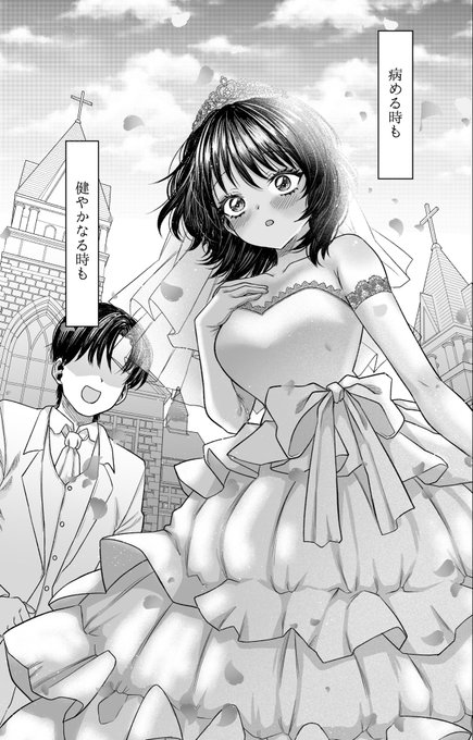 コミックExEさんに32Pのエロ漫画描きました! アラサー拗らせ婚活女子をちんぽでわからせる話です ↓コミックExE 63 ↓FANZA単話配信