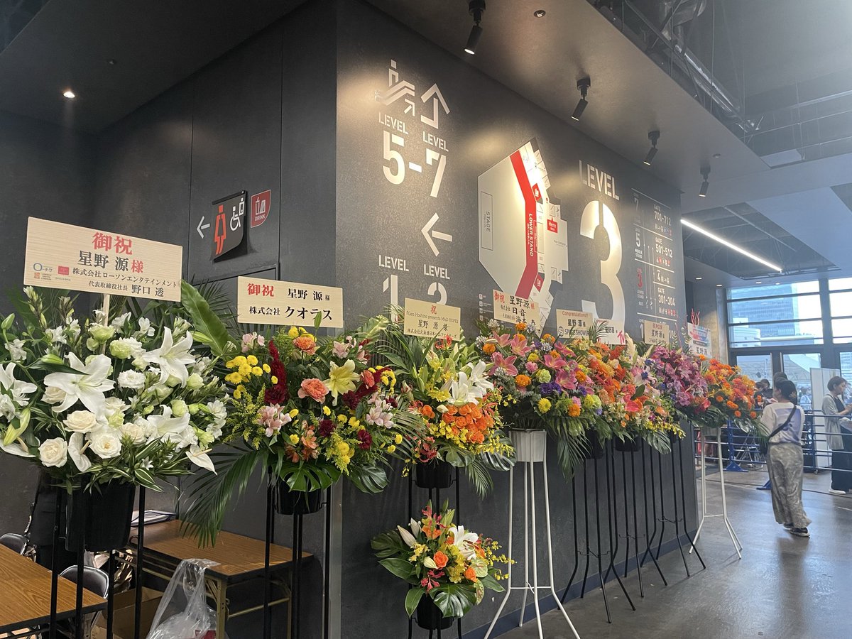 A23592's tweet photo. 楽しみ〜💕 https://t.co/QzRPPDcKZr