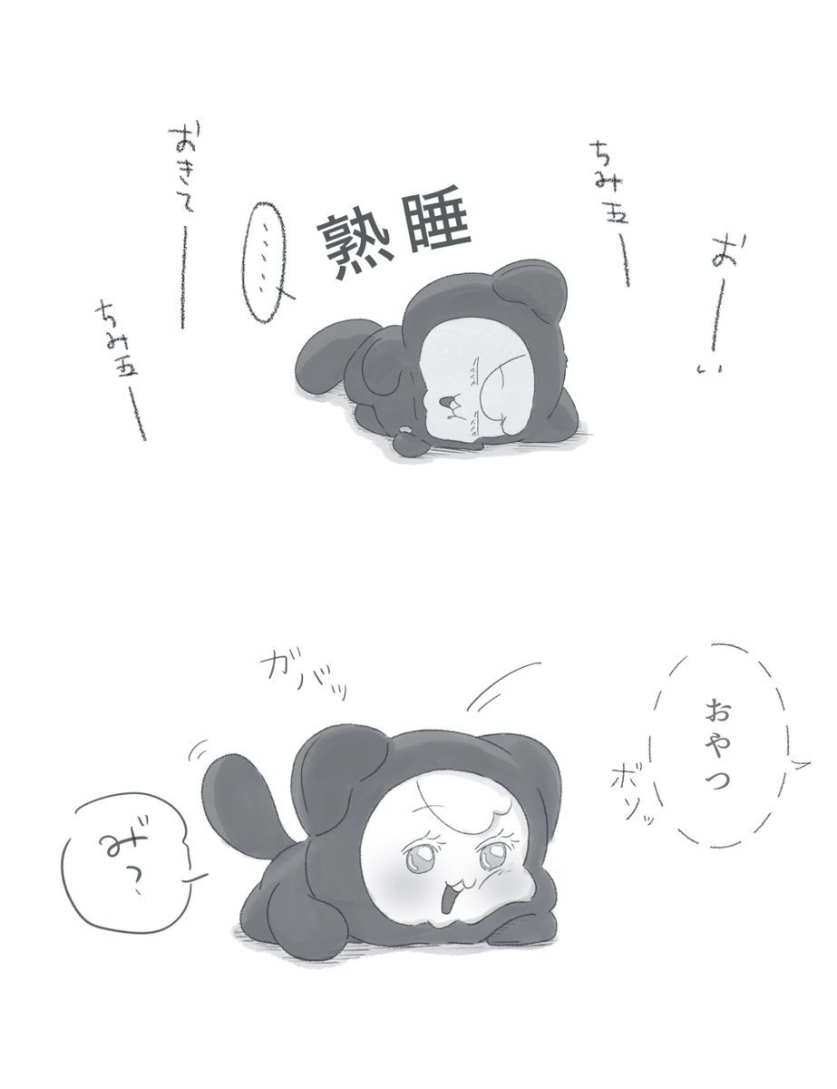 蛭子★プロフ読んでねな 蛭子能収コレクション 20 蛭子ファンクラブ」蛭子能収