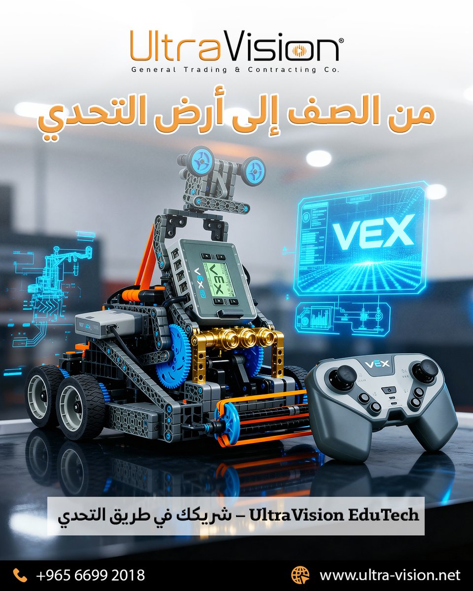 UltraVision_Edu's tweet image. كل كيت تشتريه اليوم هو أول خطوة نحو منصة التحدي 🏆
طلابك يستحقون يعيشون التجربة من البداية:
من أول صف يتعلمون فيه البرمجة، إلى لحظة يقفون فيها بفخر أمام لجنة التحكيم.
📞 تواصل معنا الآن وكن أول المشاركين في موسم المنافسة.
+96566992018
#EduTechKuwait #STEMKuwait #VEXRobotics