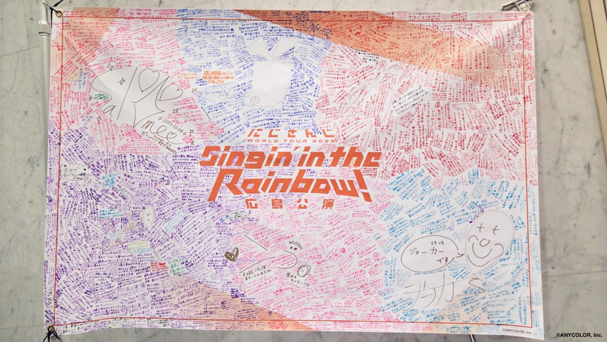 にじさんじ公式🌈🕒 on X