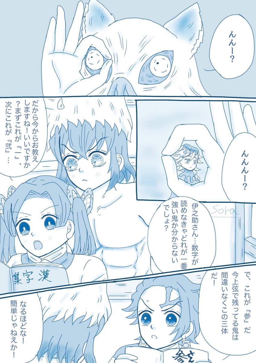 のりりん (@noririn_616) / X