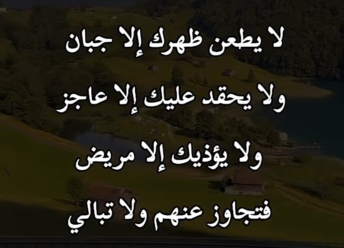 FISAL A MOHAMMAD (@faisal_alarabii) on Twitter photo 