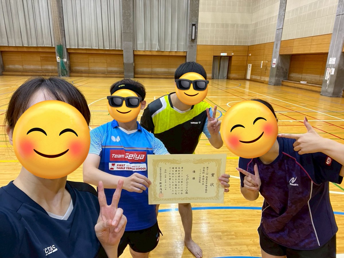 jyoukyuunoran11's tweet photo. 優勝できると思ってなかった🥇
ミックスW団体誘っていただいて
ありがとうございました！
#SPOTTO https://t.co/QWYerwtBSf
