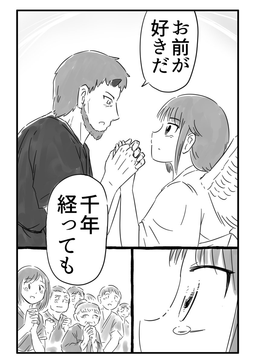 (14/16) 
