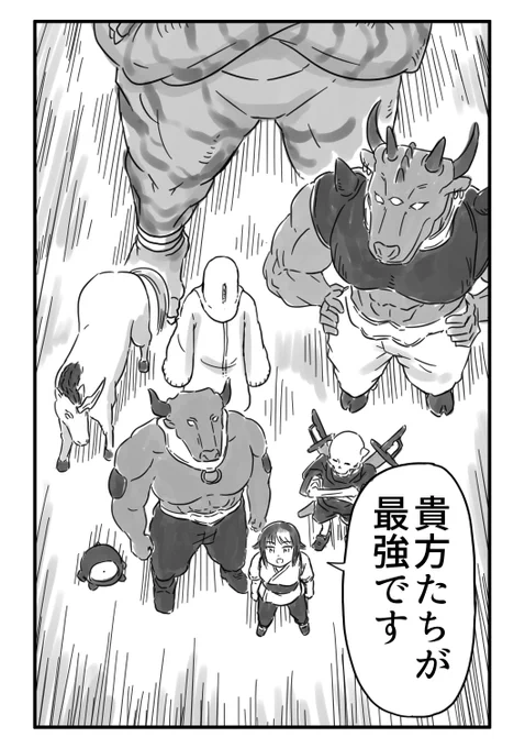 (16/16) 