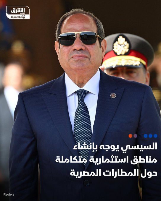 وجه الرئيس المصري بإنشاء مناطق استثمارية متكاملة حول المطارات المصرية، بحسب بيان للمتحدث الرسمي لرئاسة الجمهورية. طالب السيسي بتعزيز الشراكات الاستراتيجية لجذب مزيد من الاستثمارات الأجنبية المباشرة في قطاع الطيران المدني. الرئيس المصري أكد على ضرورة رصد أي شكاوى تتعلق بجودة الخدمات بالمطارات المختلفة، والتعامل معها بجدية وسرعة. جاء ذلك خلال اجتماع السيسي مع مصطفى مدبولي، رئيس الوزراء، وسامح الحفني، وزير الطيران المدني. تابعوا اقتصاد الشرق للمزيد 