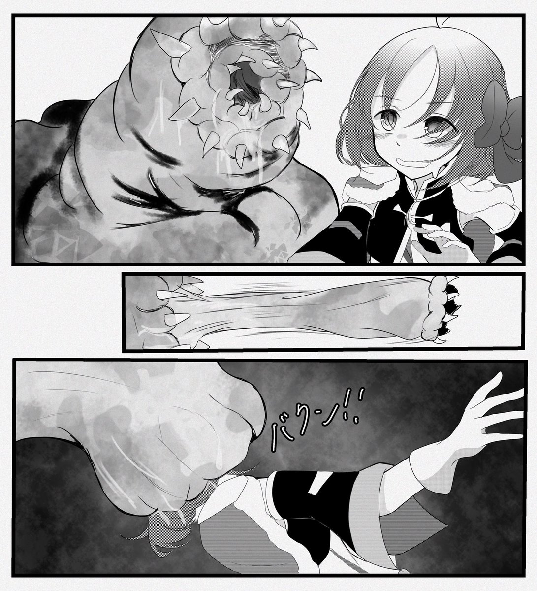 人喰いワームと魔法少女
 #ヨーデル呼んでる