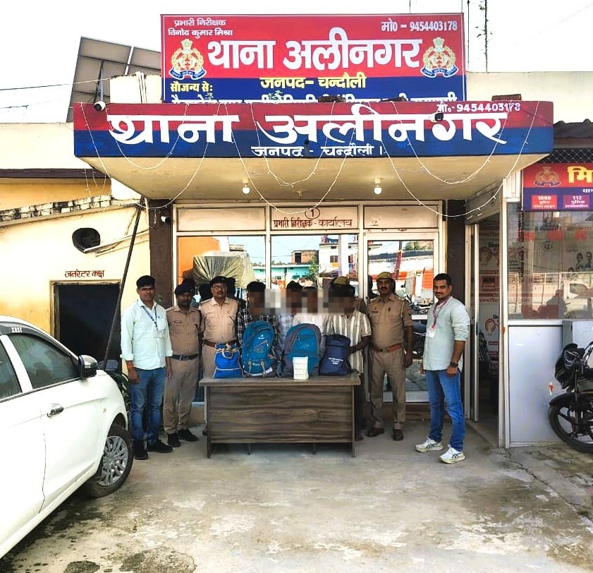 Chandauli Police (@chandaulipolice) on Twitter photo #SP_Cdi <a href="/langeh_ips/">Aditya Langeh IPS</a> के निर्देशन में थाना अलीनगर पुलिस टीम व आर0पी0एफ0 के संयुक्त कार्यवाही के दौरान कुल 26.2 लीटर अवैध शराब बरामद कर 04 अभियुक्तों को किया गया गिरफ्तार।
facebook.com/share/p/1aWRYN… #SP_Cdi <a href="/langeh_ips/">Aditya Langeh IPS</a> के निर्देशन में थाना अलीनगर पुलिस टीम व आर0पी0एफ0 के संयुक्त कार्यवाही के दौरान कुल 26.2 लीटर अवैध शराब बरामद कर 04 अभियुक्तों को किया गया गिरफ्तार।
facebook.com/share/p/1aWRYN…