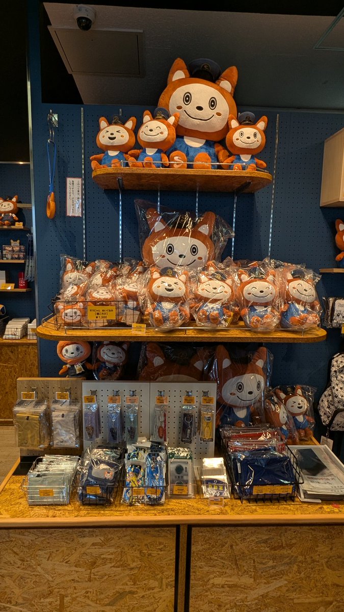 おとてつ🍤🐱🍓 on X